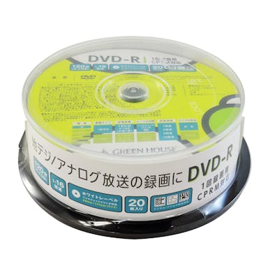 グリーンハウス DVD-R 1回録画用 20枚 GH-DVDRCB20