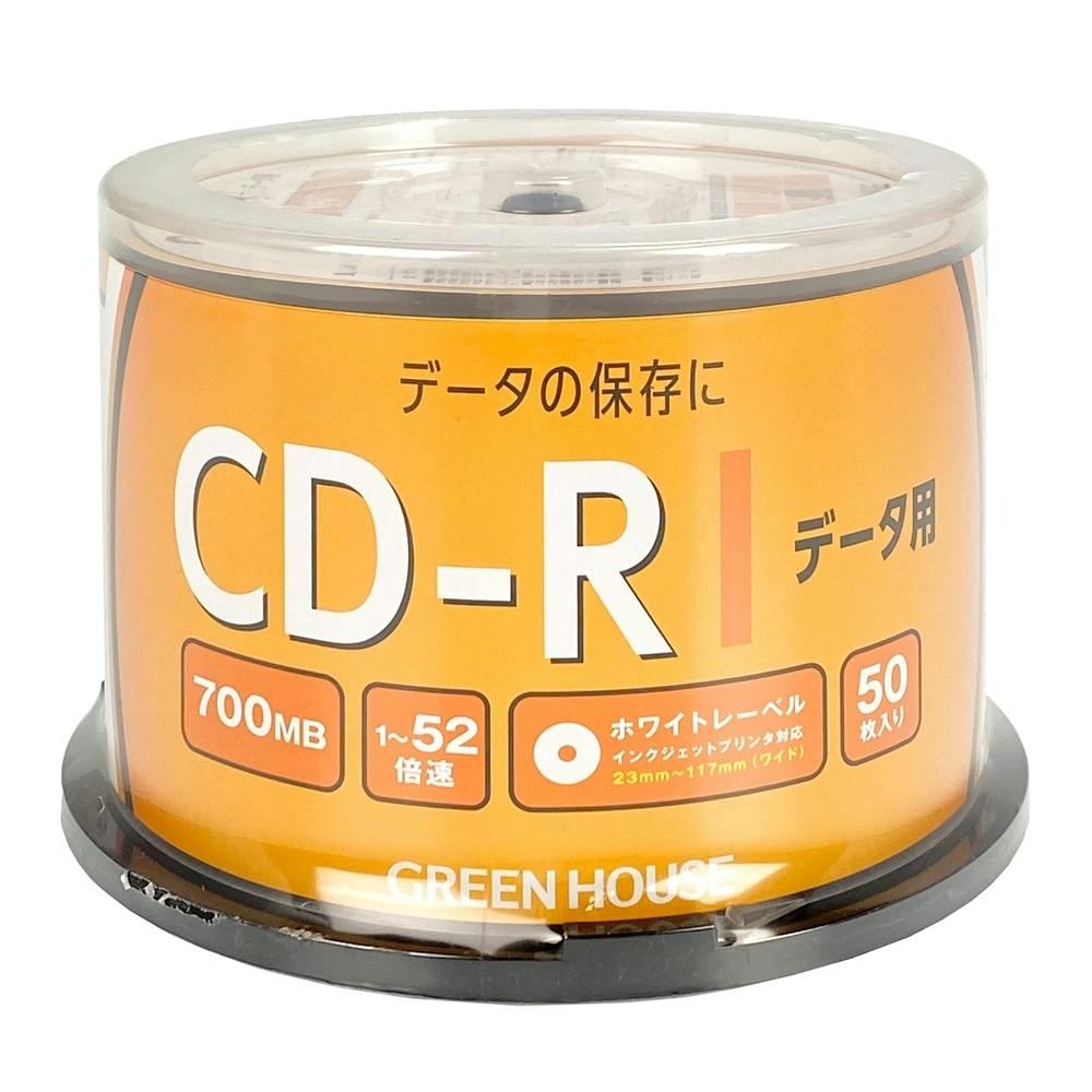 グリーンハウス CD-R データ用 SP50枚 CD・DVD・ブルーレイディスク