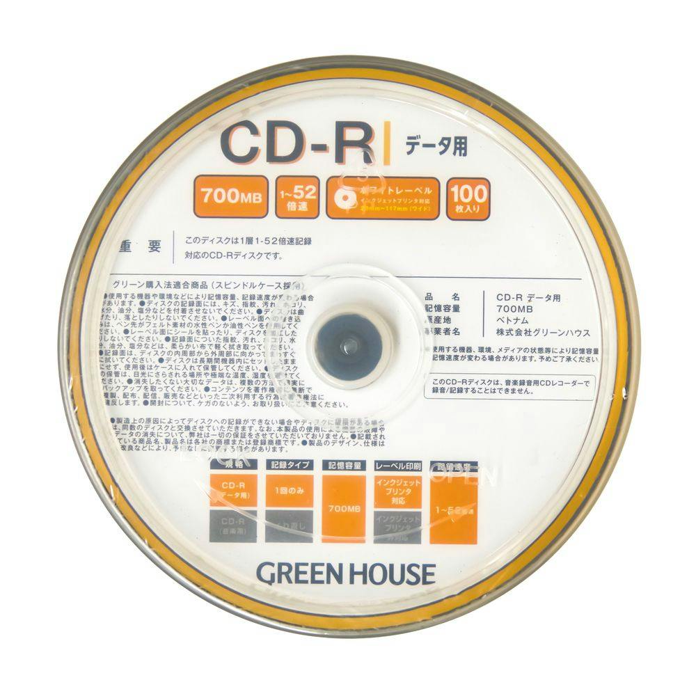 CD-R データ用 100枚 | 記録メディア・記録媒体 通販 | ホームセンター