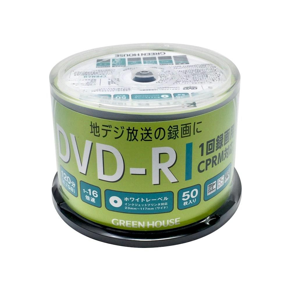 グリーンハウス DVD-R スピンドル50枚 DVDRCC50 記録メディア・記録媒体 ホームセンター通販【カインズ】