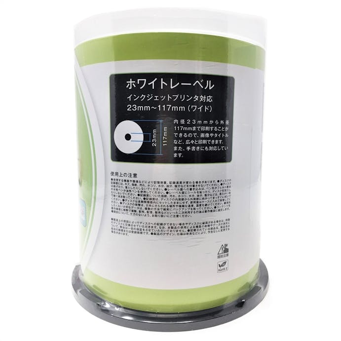 グリーンハウス ｄｖｄ ｒ ｓｐ１００枚 ｄｖｄｒｃ １００ ホームセンター通販 カインズ