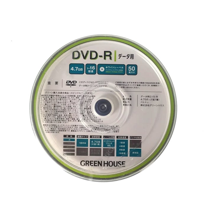 グリーンハウス DVD-R データ SP50枚