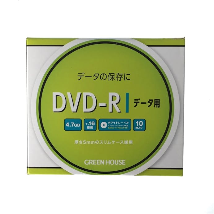 グリーンハウス DVD-R データ ケース 10枚