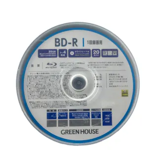 BD-R 1回録画用 20枚 BDR25C20