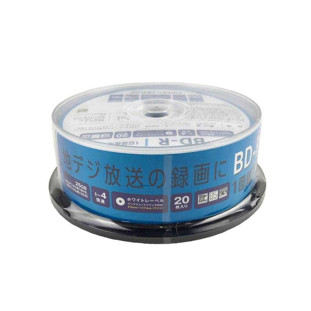 BD-R 1回録画用 20枚 BDR25C20 | 記録メディア・記録媒体 通販