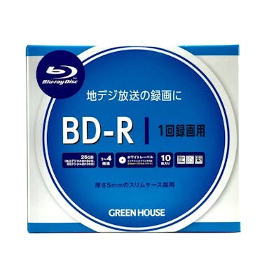 グリーンハウス 1回録画用 BD-R ケース10枚 BDR25C10C