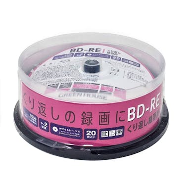 グリーンハウス BD-RE SP20枚 BDRE25C20