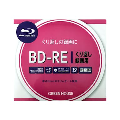 グリーンハウス BD-REケース 10枚 BDRE25C10C