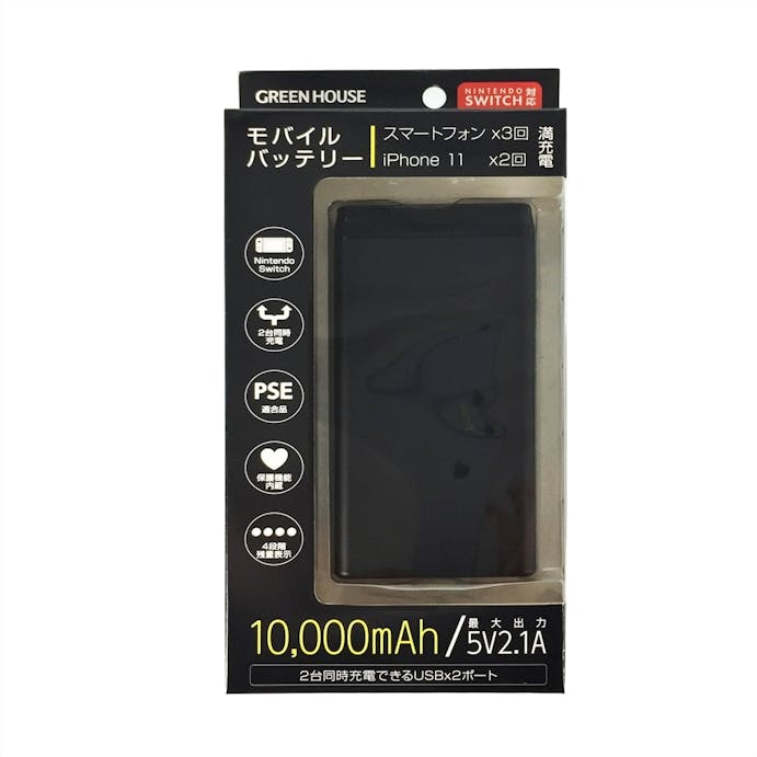グリーンハウス モバイルバッテリー 10000mA GH-BTJ100-BK ブラック(販売終了)