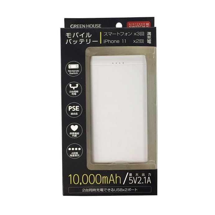 グリーンハウス モバイルバッテリー 10000mA GH-BTJ100-WH ホワイト(販売終了)