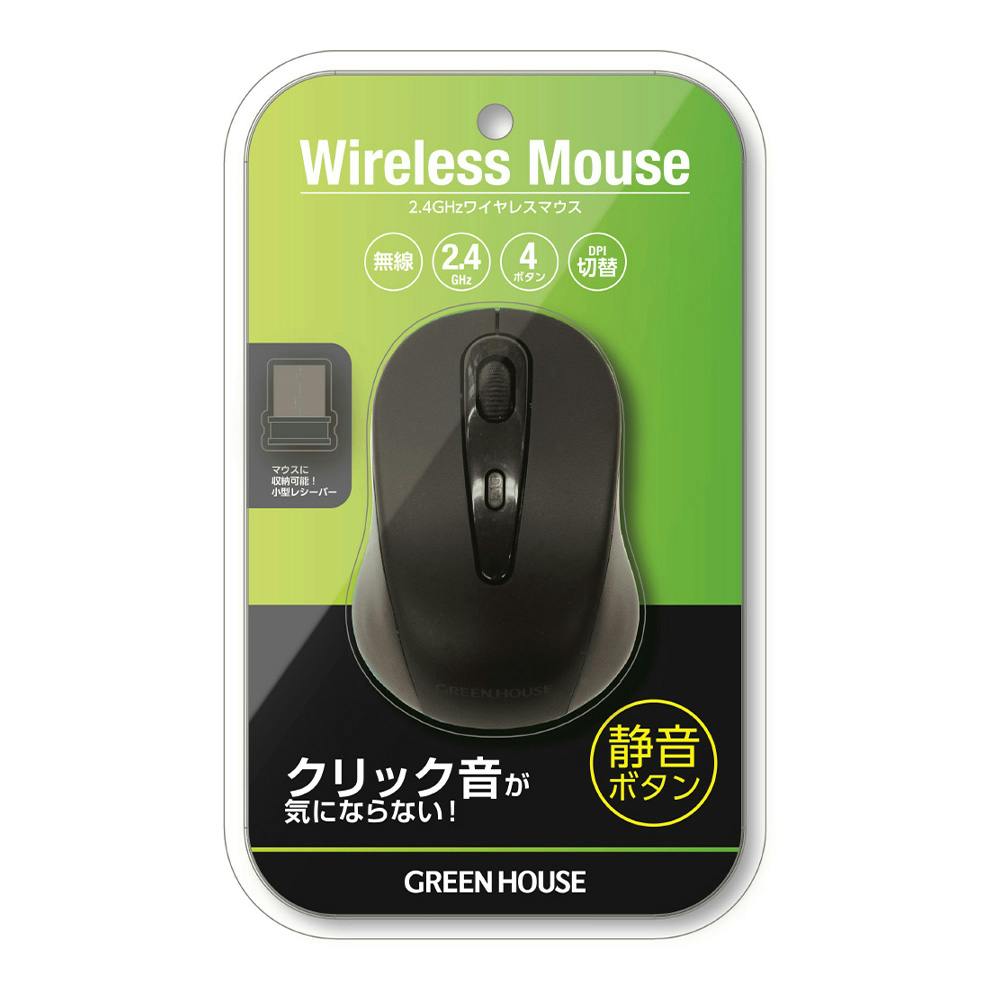 GH 無線 静音マウス ブラック OA機器・マウス・テンキー GH 無線 静音マウス ブラック OA機器・マウス・テンキー