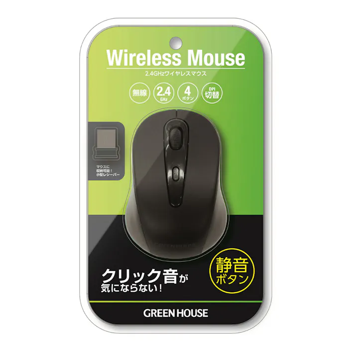 GH 無線 静音マウス ブラック