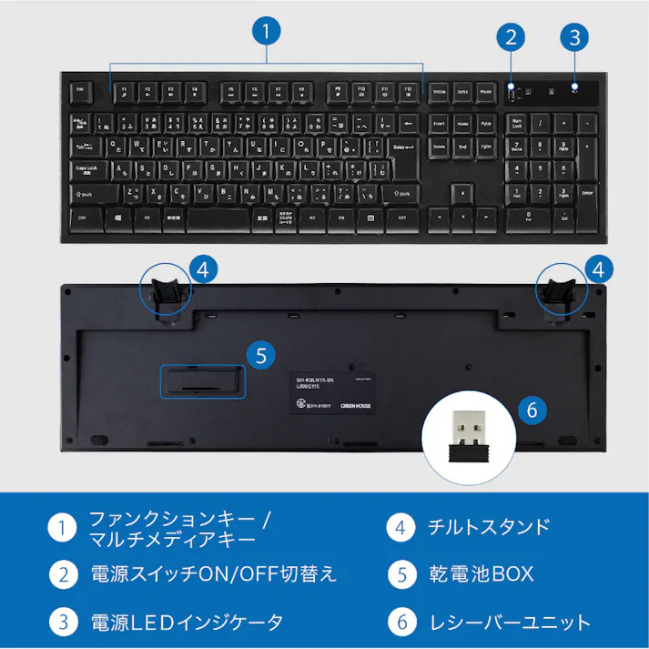 グリーンハウス 無線式キーボード ブラック GH-KBLMTA-BK