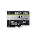 グリーンハウス microSDカード 32GB アダプタ付 GH-SDM-CUA32G