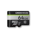 グリーンハウス microSDカード 64GB アダプタ付 GH-SDM-CUA64G