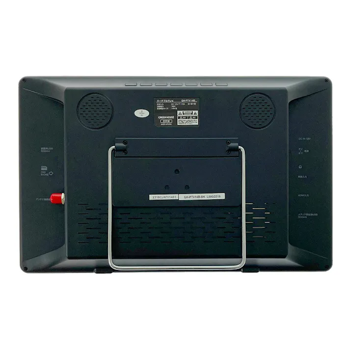 ポータルテレビ 14インチ GH-PTV14B-BK