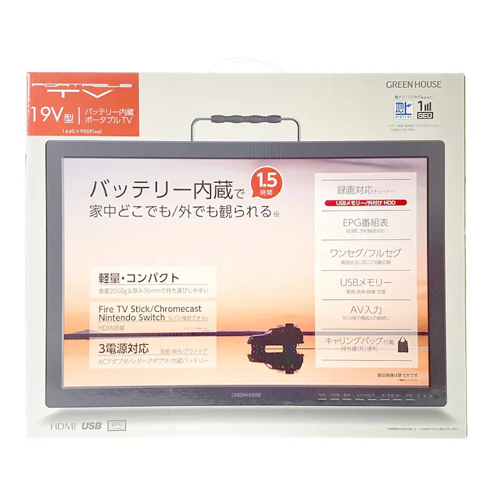 ポータブルテレビ 19インチ GH-PTV19B-BK