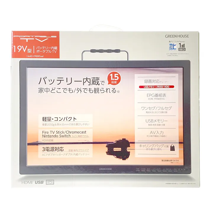 ポータブルテレビ 19インチ GH-PTV19B-BK