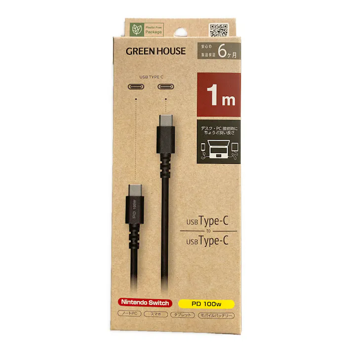 USB Type-C USB Type-C充電/データ転送ケーブル 1m GH-UCCCB10-BK