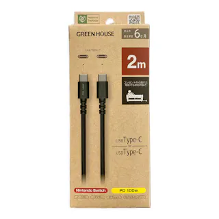 USB Type-C USB Type-C充電/データ転送ケーブル 2m GH-UCCCB20-BK