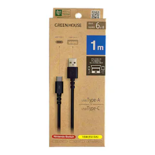 USB Type-A(オス) -USB Type-C(オス)充電/データ転送ケーブル GH-UCACB100-BK