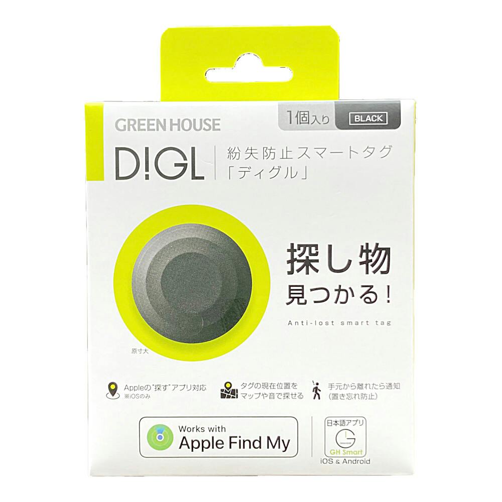 指定住所配送P10倍】グリーンハウス スマートタグ DiGL ブラック GH