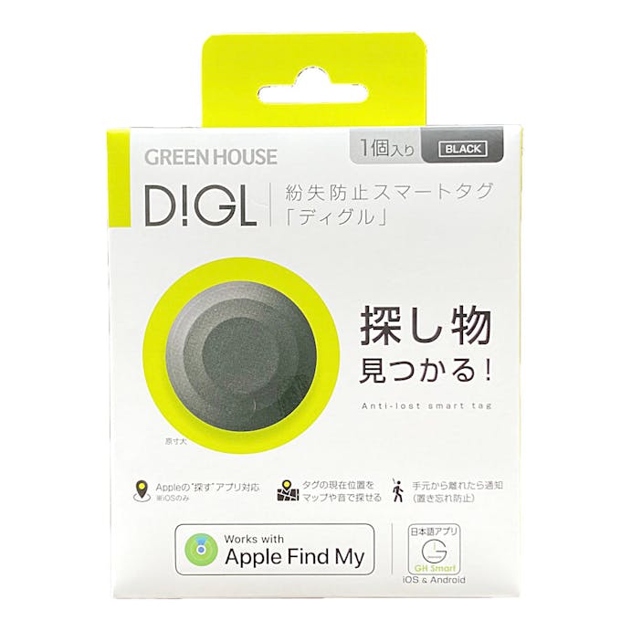 グリーンハウス スマートタグ DiGL ブラック GH-SMTA1-BK