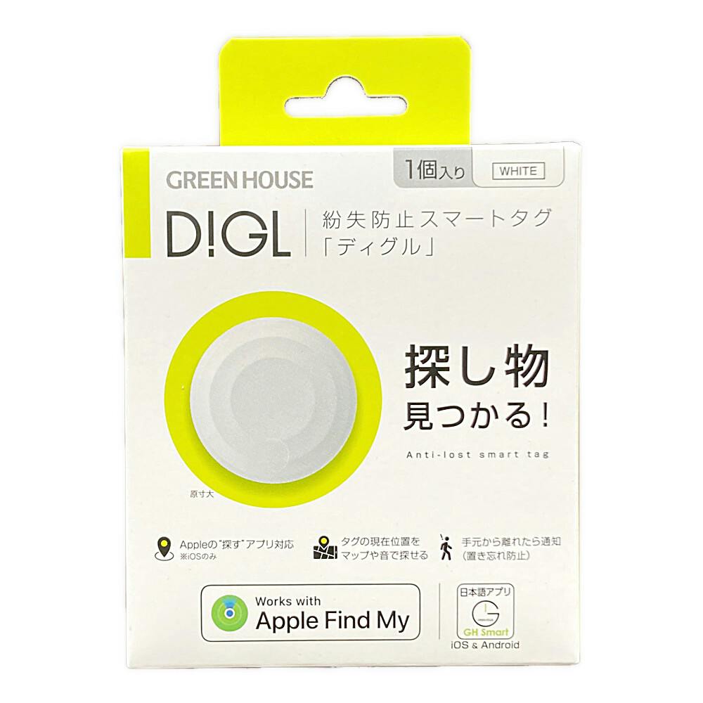 指定住所配送P10倍】グリーンハウス スマートタグ DiGL ホワイト GH