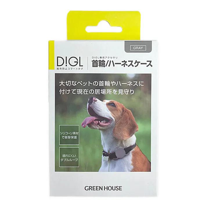 スマートタグ DiGL専用 首輪・ハーネス用ケース グレー GH-SMAPA-GY