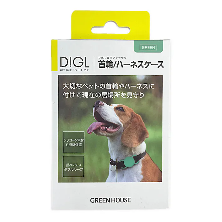 スマートタグ DiGL専用 首輪・ハーネス用ケース グリーン GH-SMAPA-GR