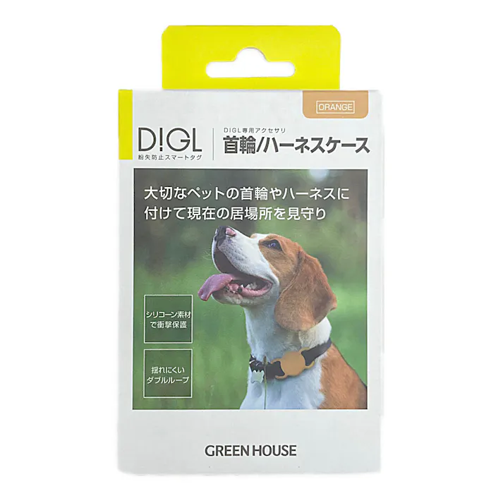 スマートタグ DiGL専用 首輪・ハーネス用ケース オレンジ GH-SMAPA-OR