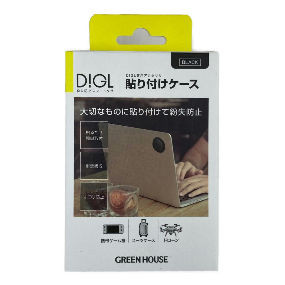 スマートタグ DiGL専用 貼り付けケース ブラック GH-SMACA-BK ケース・ストラップ スマートタグ DiGL専用 貼り付けケース ブラック GH-SMACA-BK ケース・ストラップ