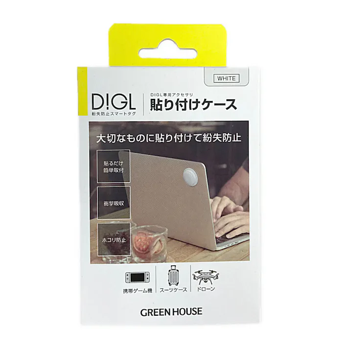 スマートタグ DiGL専用 貼り付けケース ホワイト GH-SMACA-WH