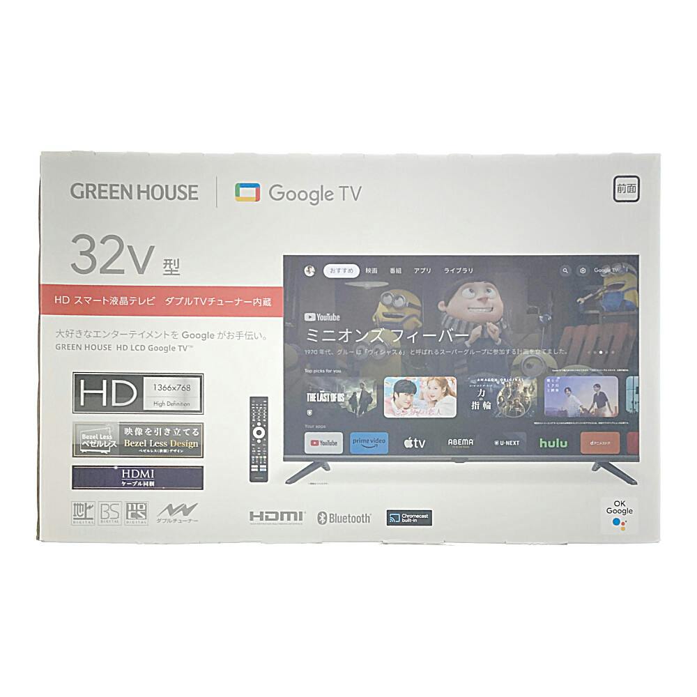 グリーンハウス Google スマートテレビ 32インチ GH-GTV32A-BK ...