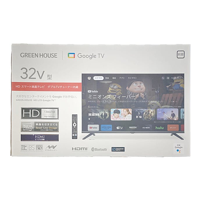 グリーンハウス Google スマートテレビ 32インチ GH-GTV32A-BK