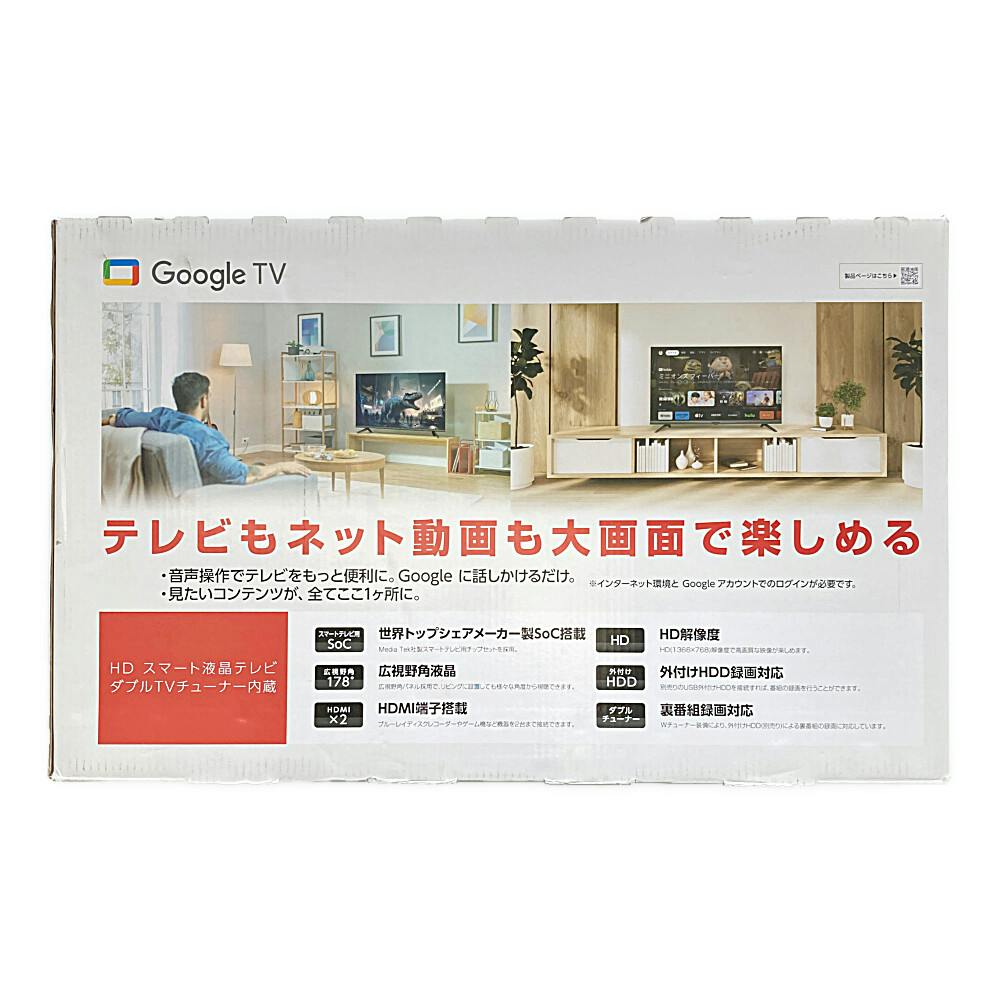 グリーンハウス Google スマートテレビ 32インチ GH-GTV32A-BK ...