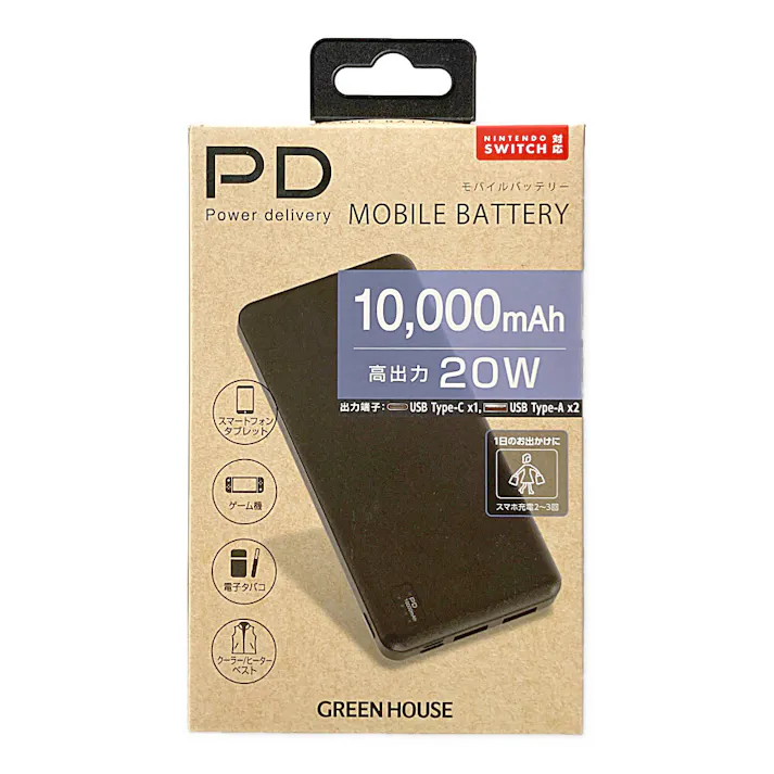 モバイルバッテリー 10000mAhPD対応 ブラック GH-BTPX100-BK