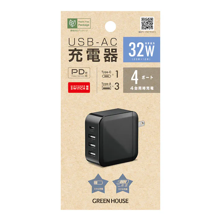 AC充電器 PD対応 32W GH-ACUC4D-BK
