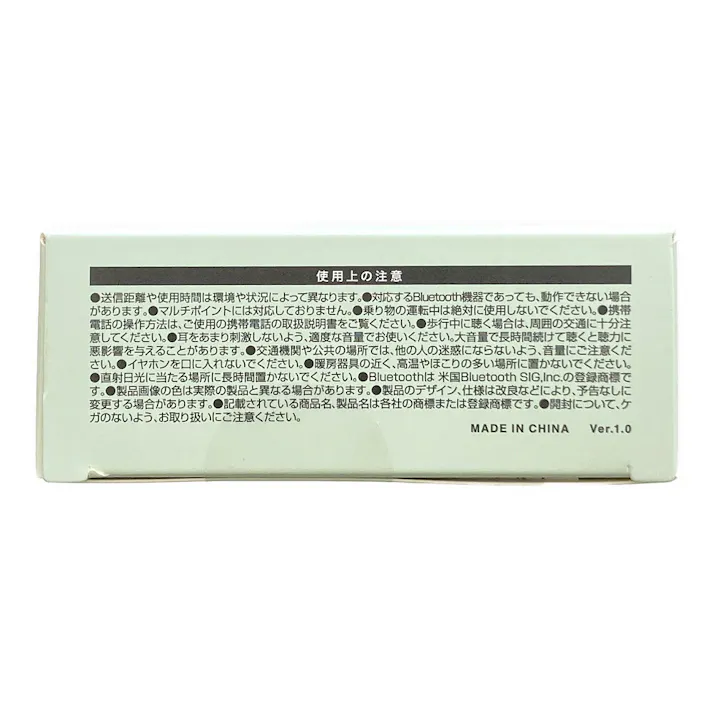 完全ワイヤレスイヤホン SBC グリーン GH-TWSY-GR