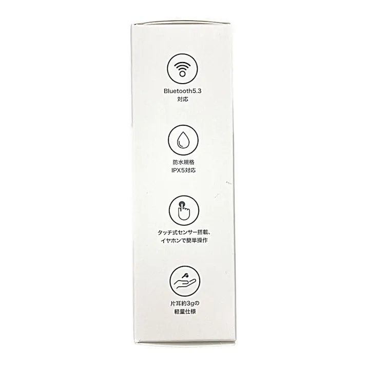 完全ワイヤレスイヤホン SBC ベージュ GH-TWSY-BE