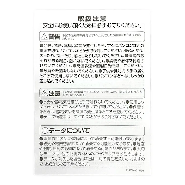 マイクロSDXCカード 128G(販売終了)