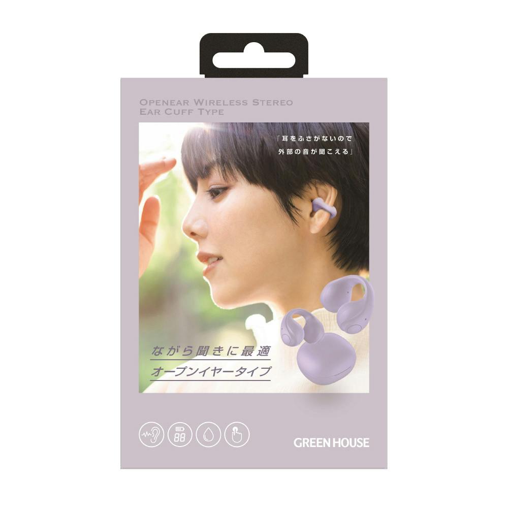 オープンイヤー ワイヤレスイヤホン イヤーカフタイプ パープル GH-OWSB-PU イヤホン・ヘッドホン オープンイヤー ワイヤレスイヤホン イヤーカフタイプ パープル GH-OWSB-PU イヤホン・ヘッドホン