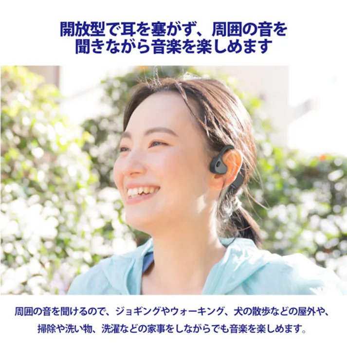 骨伝導/空気伝導 ハイブリッドイヤホン 開放型 ノイズキャンセリング GH-OWSD-BK