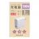 USB-AC充電器 3ポート PD100W対応 ホワイト GH-ACU3PC-WH