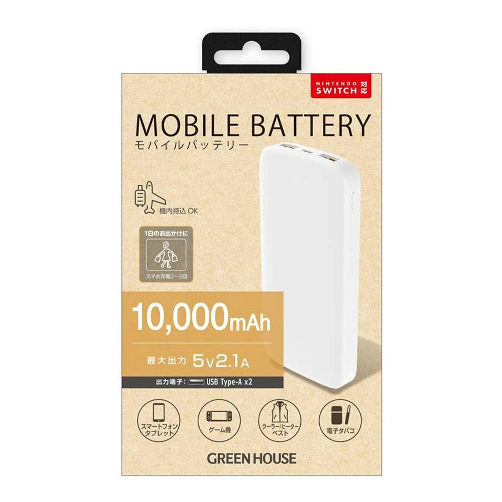 モバイルバッテリー 10000mAH ホワイト