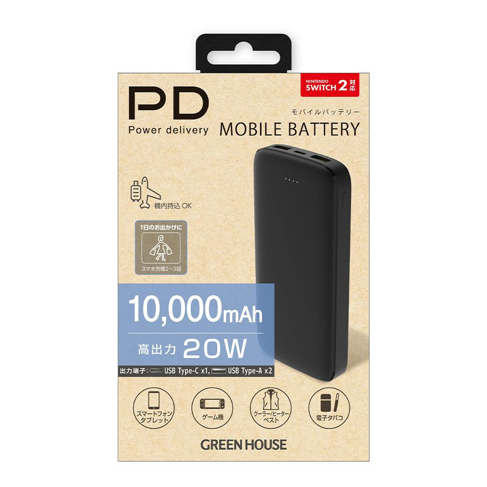 モバイルバッテリー 10000mAH PD ブラック