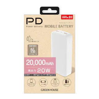 モバイルバッテリー 20000mAH PD ホワイト