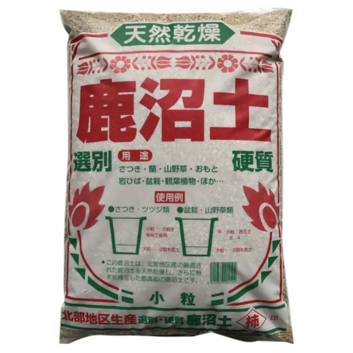 鹿沼土 硬質選別 小 16L A