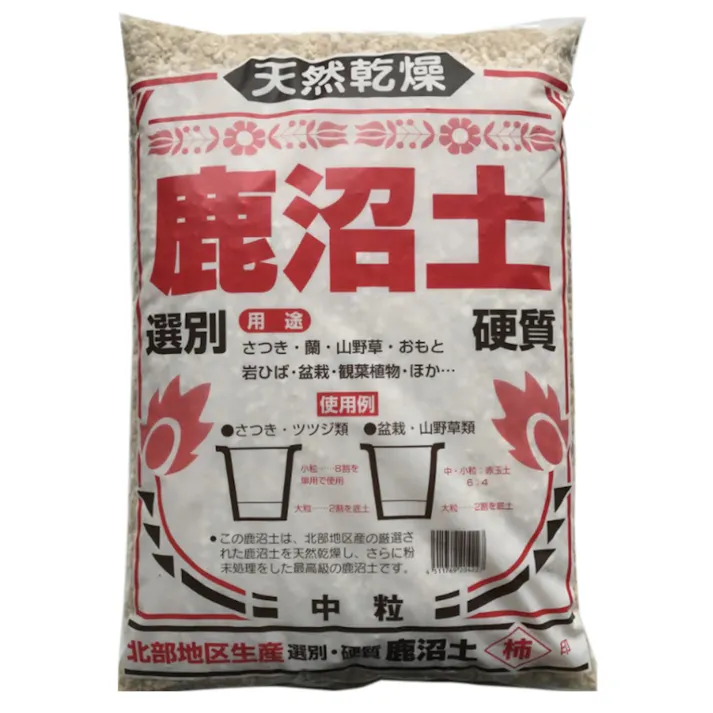 鹿沼土 硬質選別 中 16L A