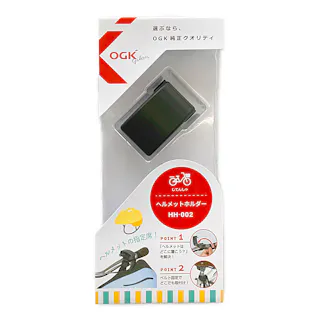 ヘルメットホルダー Dグレー/グレー HH-002